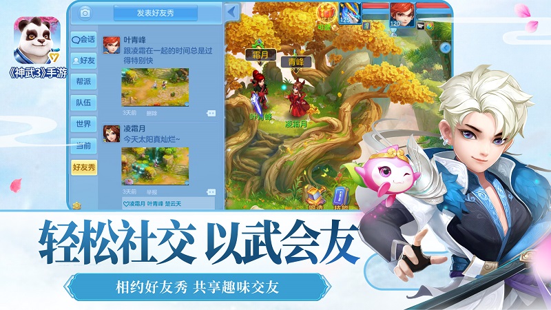 老是手机游戏-探索未知的乐趣手机游戏带给我们无尽的可能性和选