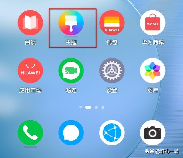 华为游戏图标不见了_华为手机游戏图标不见了_华为手机游戏图标找不到