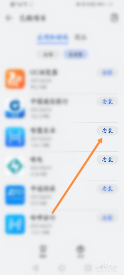 华为游戏图标不见了_华为手机游戏图标找不到_华为手机游戏图标不见了