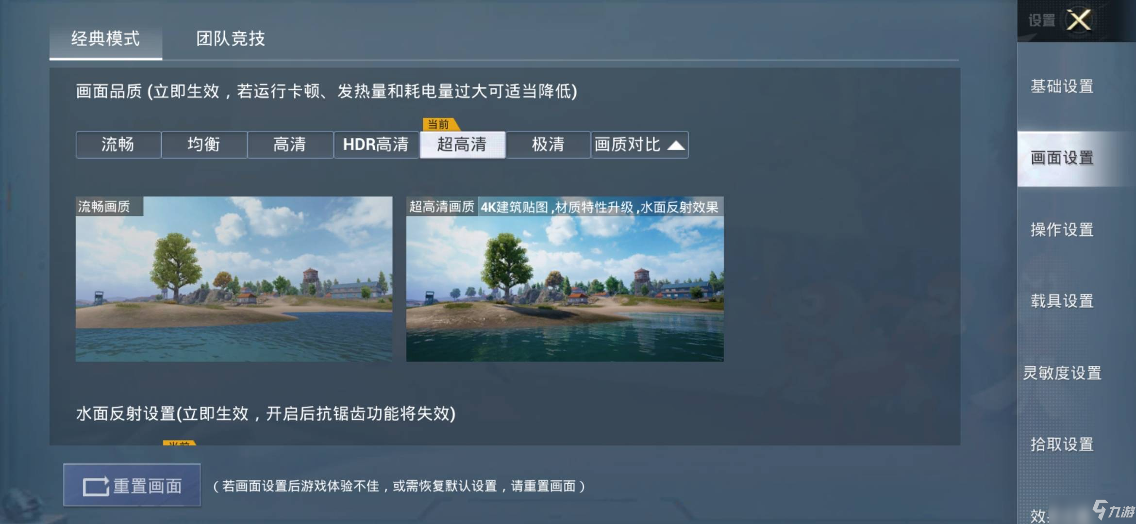 黑鲨玩游戏自动亮度关闭_黑鲨游戏手机二代亮屏设置_黑鲨屏幕亮度