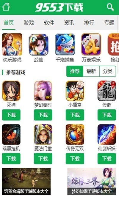 免费送的游戏_送免费软件手机游戏可以赚钱吗_可以免费送手机的游戏软件