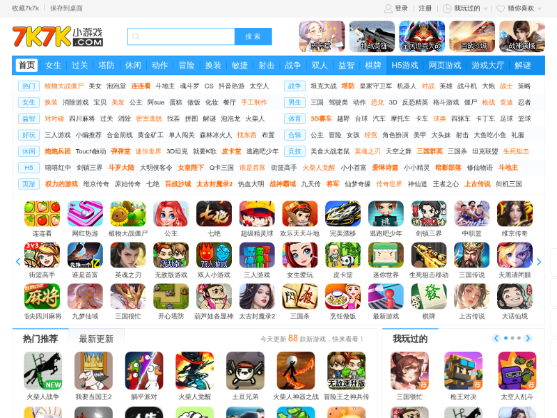 送免费软件手机游戏可以赚钱吗_免费送的游戏_可以免费送手机的游戏软件