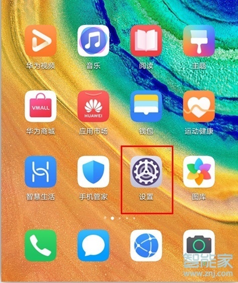 华为手机切应用游戏重开-华为手机游戏新体验，应用切换游戏无需