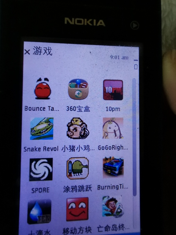 诺基亚下软件_诺基亚手机游戏去哪下载_诺基亚安装游戏