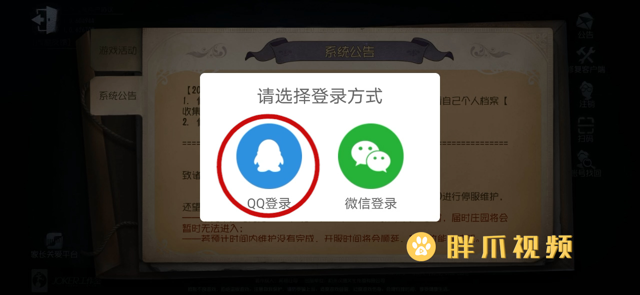 皇冠手机游戏登陆不上去_皇冠怎么一直登录不进_皇冠线上登录