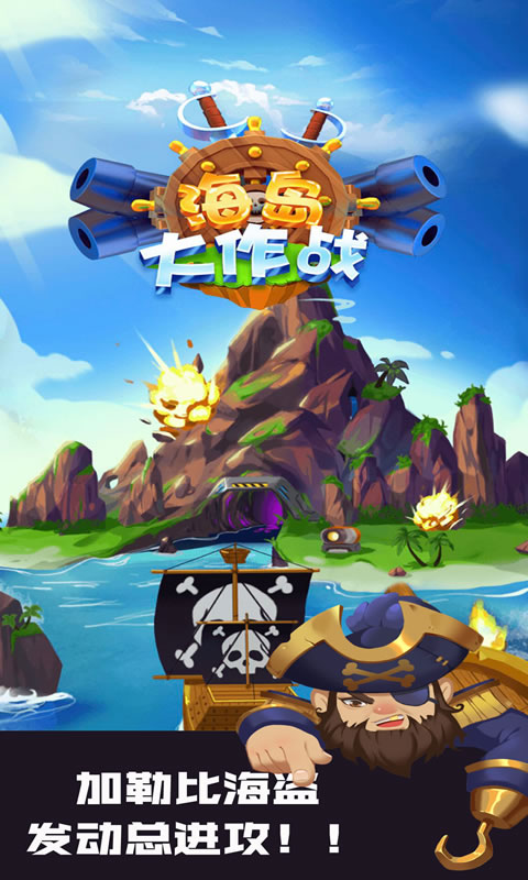 海底猎杀小游戏_在手机上玩海底大猎杀游戏_海底猎杀者下载