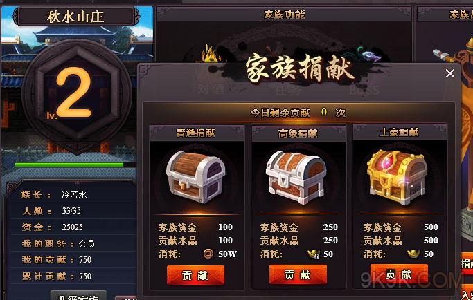 快乐家族 手机游戏_快乐家族游戏app_家族快乐手机游戏怎么玩