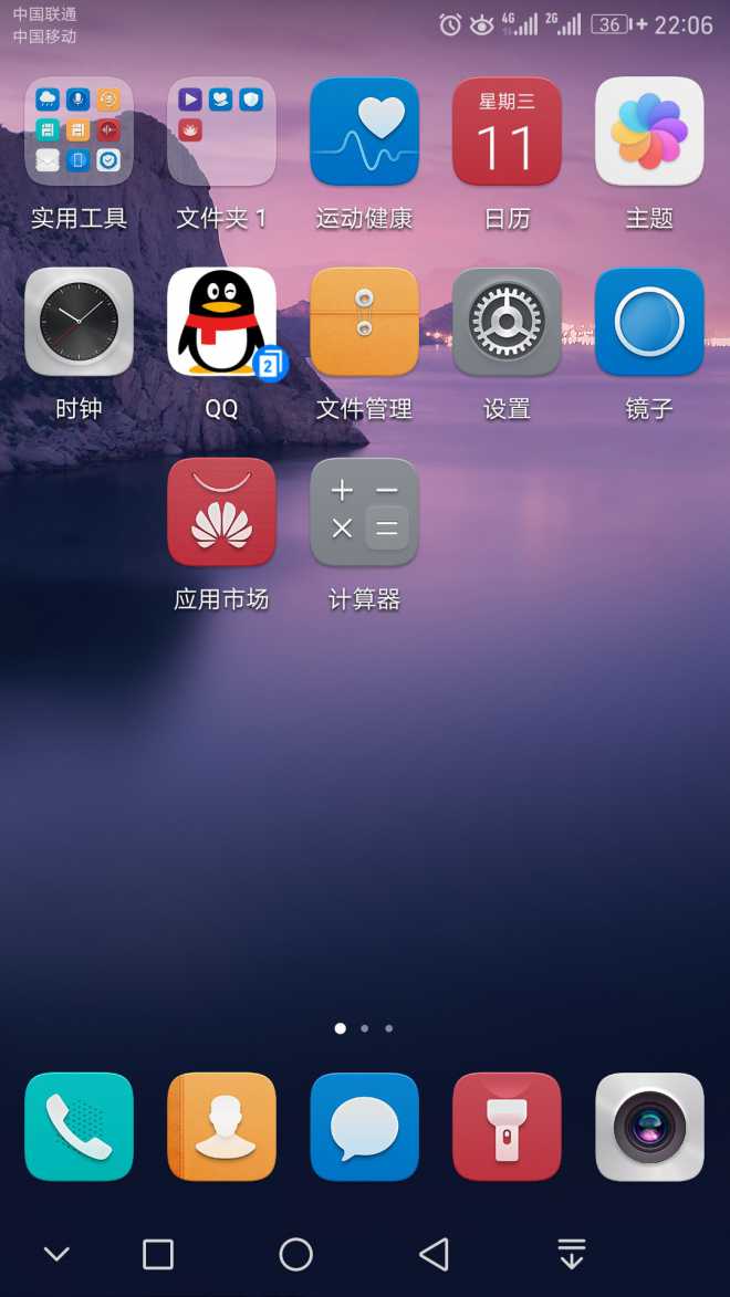 手机锁屏了怎么玩游戏_手机玩游戏自己锁屏_在玩游戏时手机锁了屏