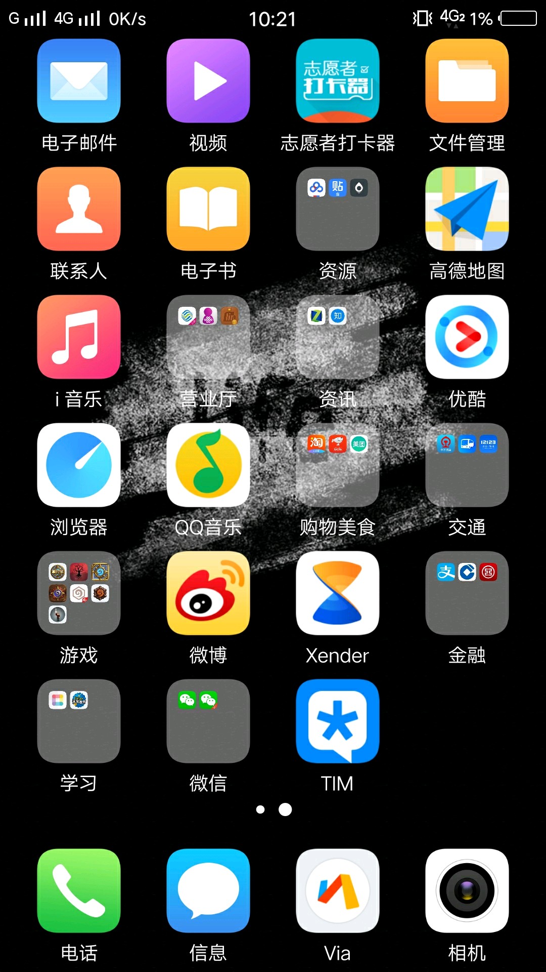 在玩游戏时手机锁了屏_手机玩游戏自己锁屏_手机锁屏了怎么玩游戏