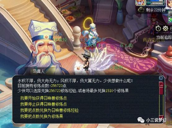 开挂玩游戏对手机影响吗-开挂玩游戏对手的机会产生什么样的影响