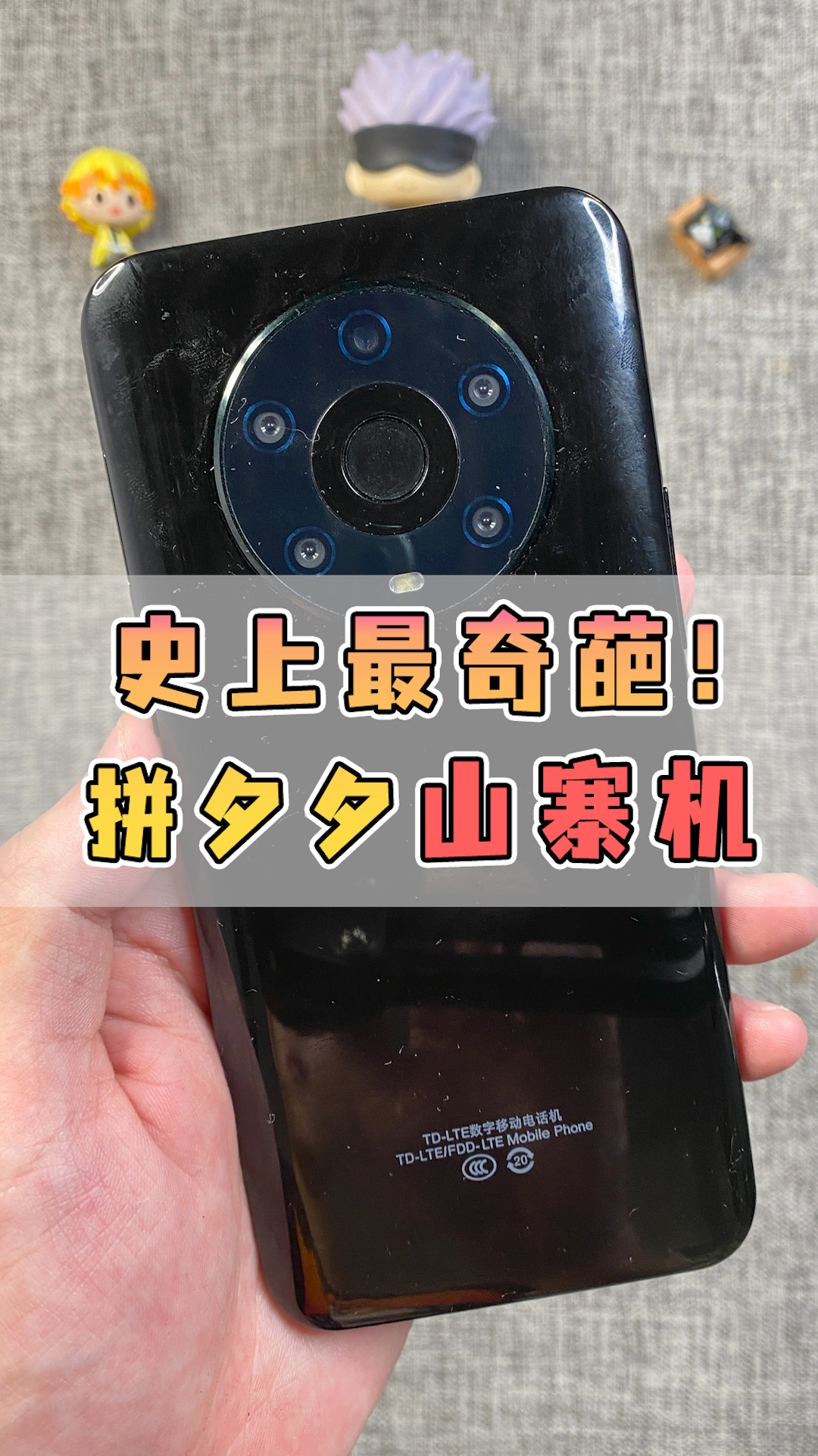 山寨老式手机游戏推荐_老式山寨手机游戏_以前山寨机的游戏