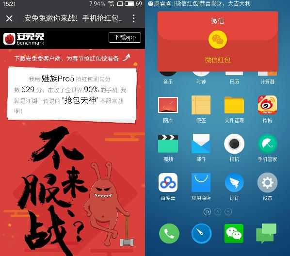魅族版下载_魅族手机游戏免费下载_魅族手游中心下载