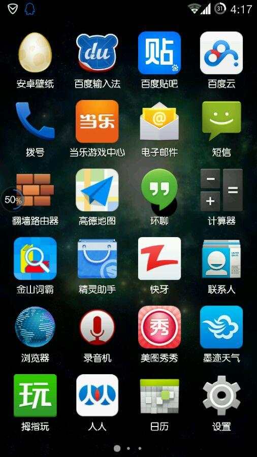魅族手游中心下载_魅族手机游戏免费下载_魅族版下载