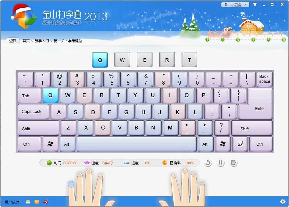 练打字的手机游戏_好玩的练打字游戏_怎样制作练打字小游戏手机