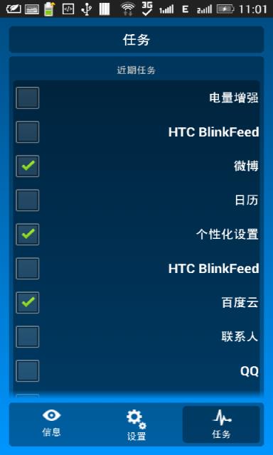 怎样打游戏手机才能省电-玩游戏的小秘密：省电技巧让手机电量更