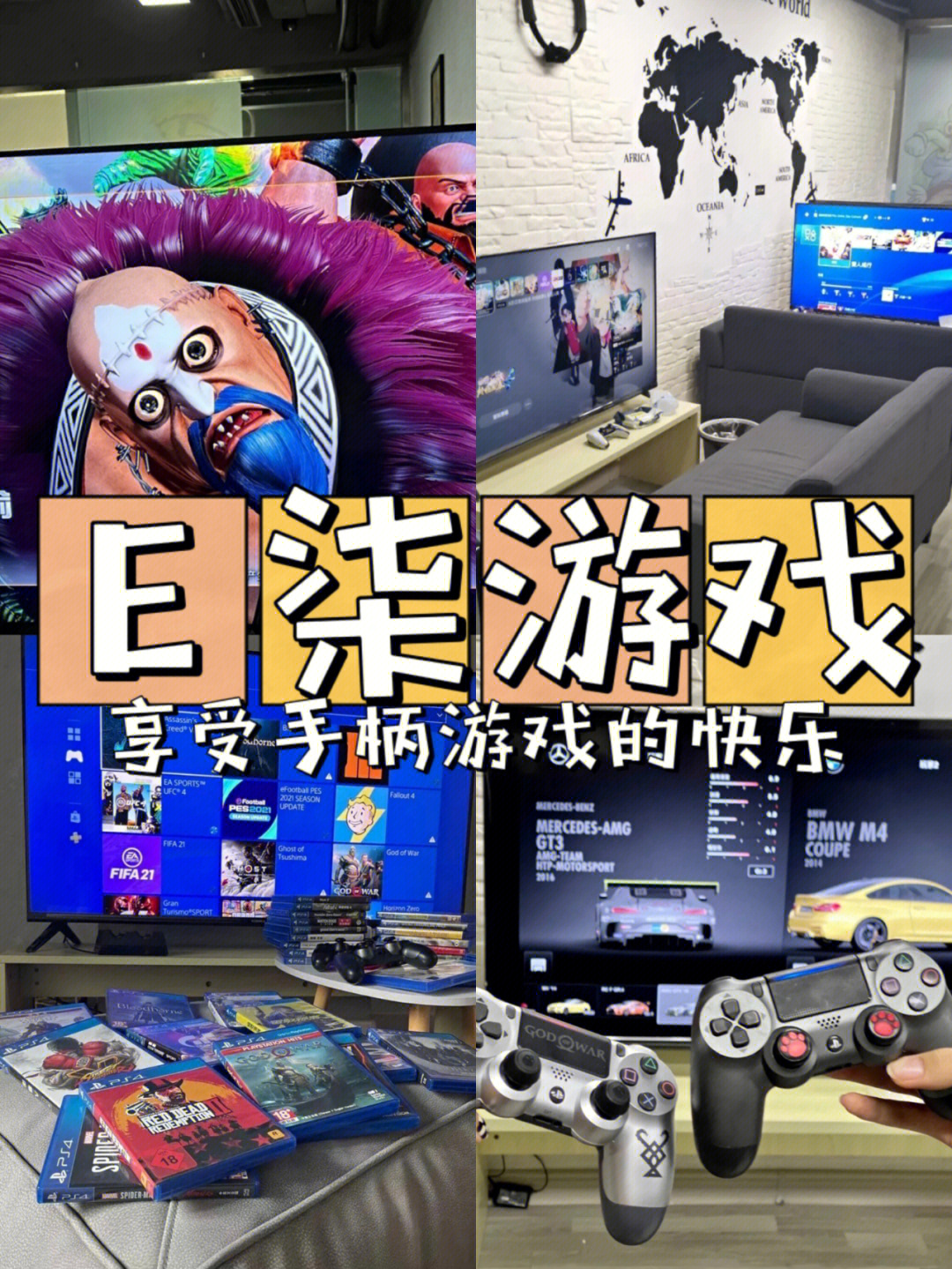 关于手机互动游戏_互动手机游戏推荐_互动手机游戏有哪些