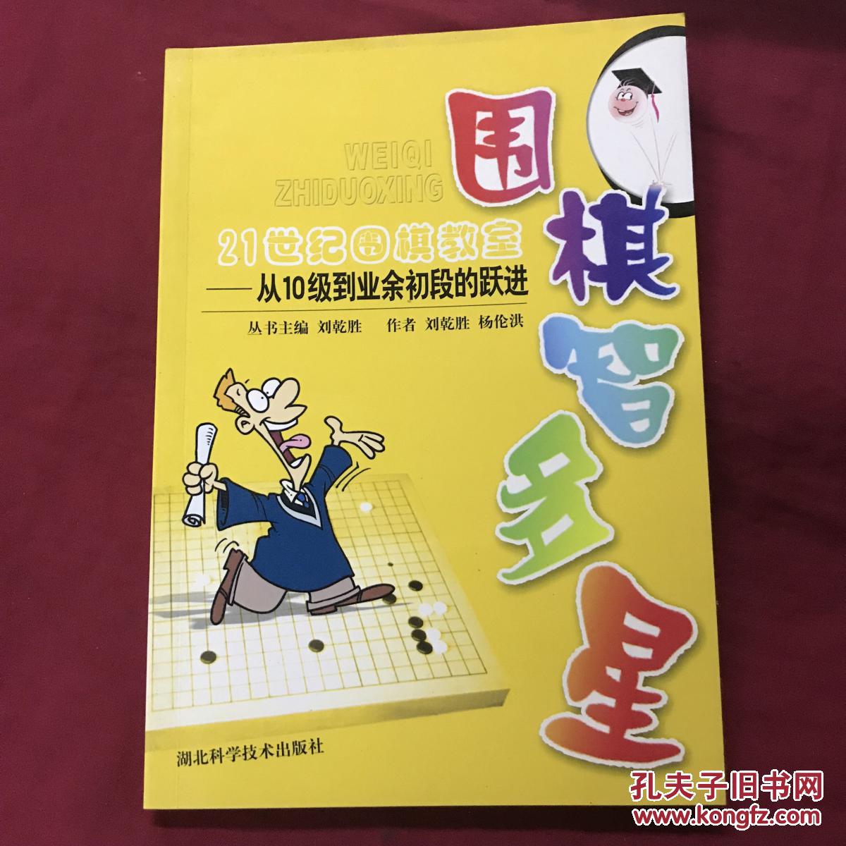 老年手机的游戏大全_老年手机有哪些游戏好玩_老年玩的手机游戏