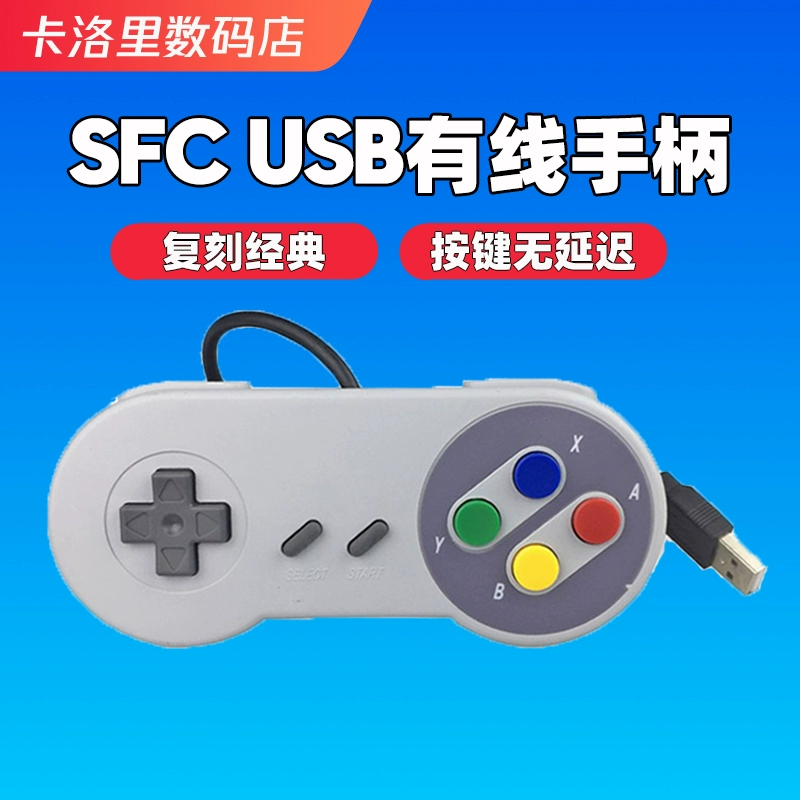 游戏手柄玩街机_街机游戏手柄手机_手机街机手柄哪个好