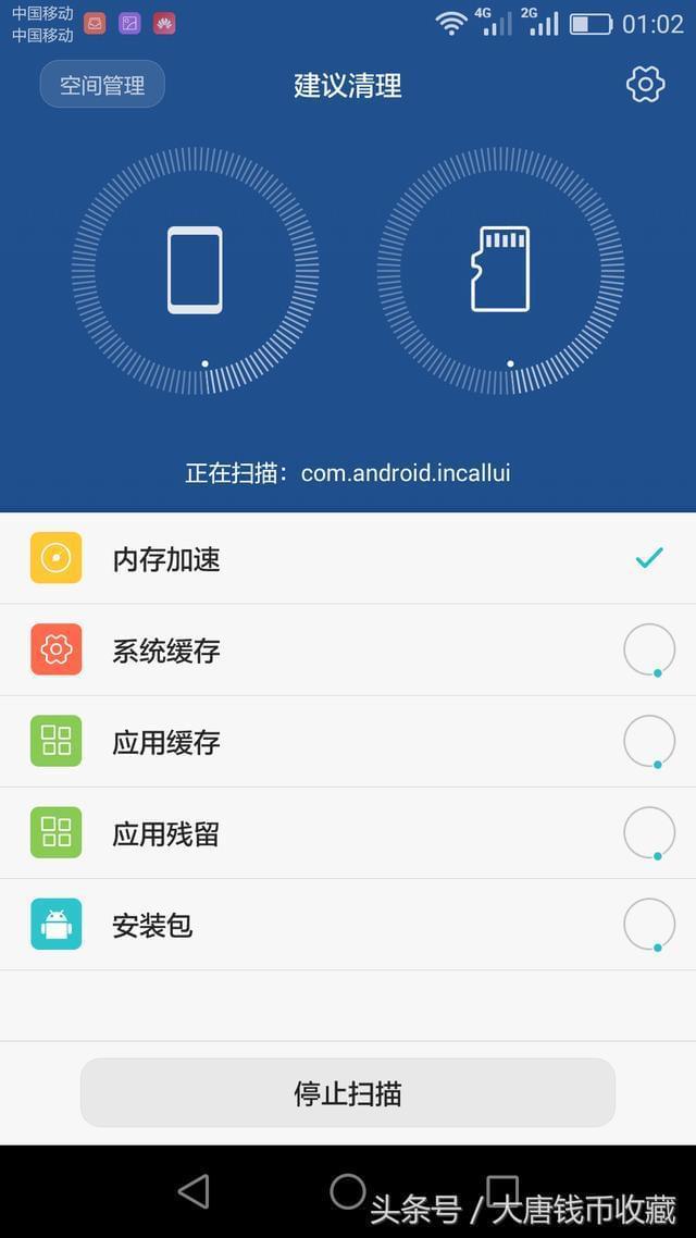 那个手机打游戏流畅-手机游戏卡顿？这里有个原因你想知道