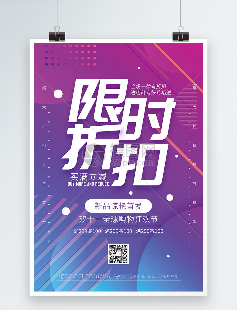 哪里有超低折扣的游戏手机_折扣低手机游戏有哪些_折扣低手机游戏有什么