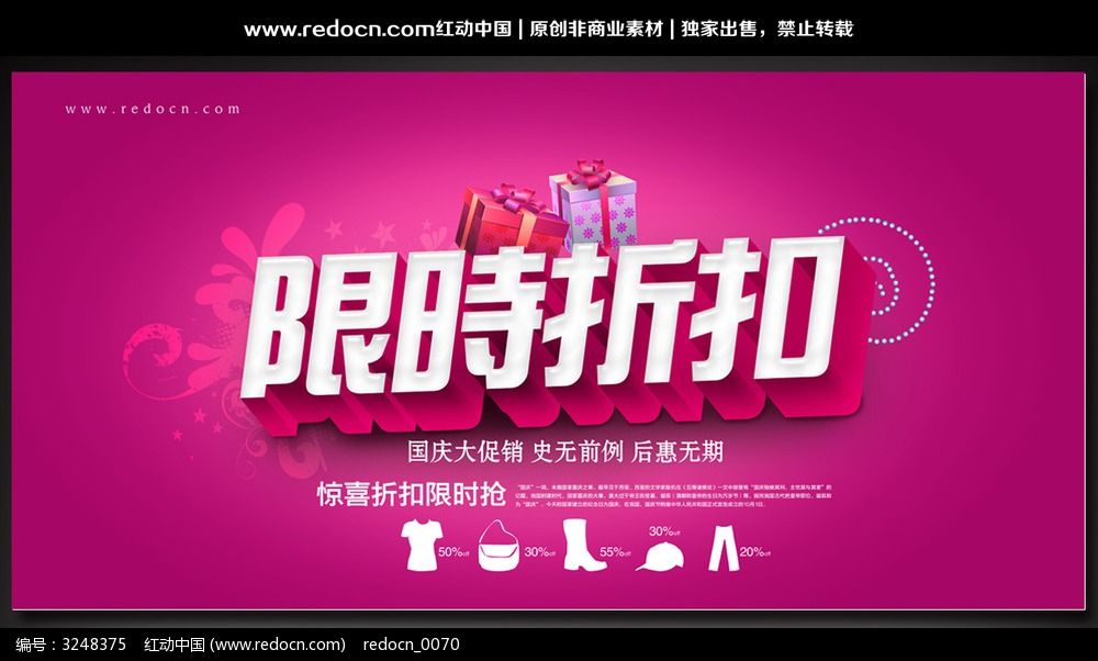 哪里有超低折扣的游戏手机_折扣低手机游戏有哪些_折扣低手机游戏有什么