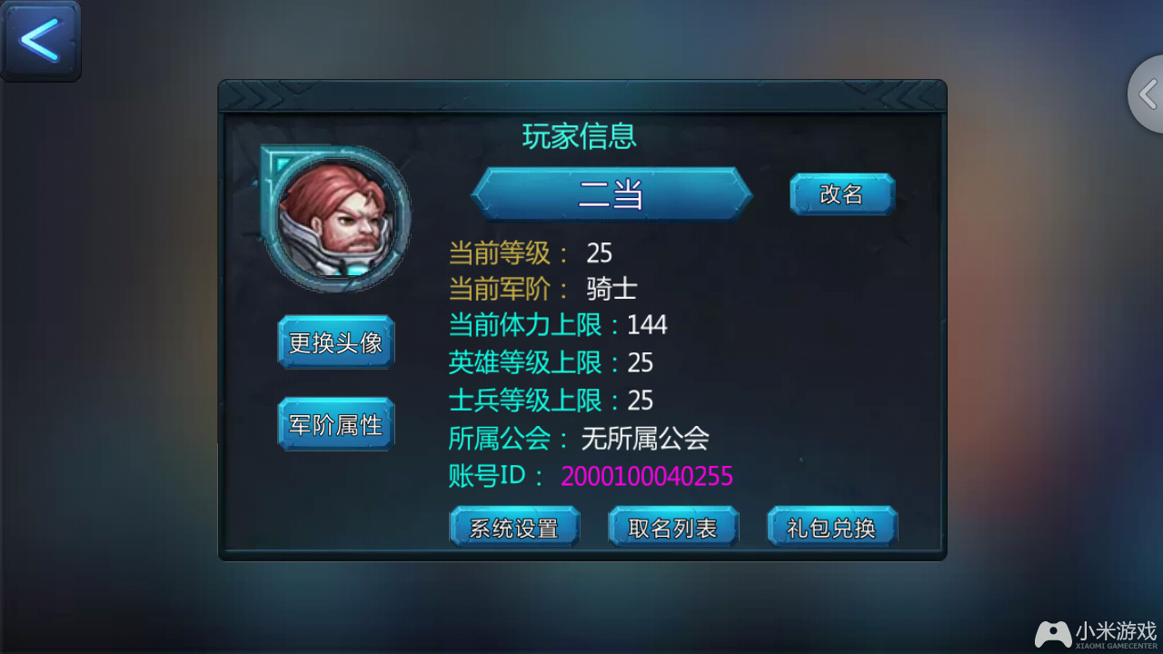 拉风手机游戏怎么玩_拉风游戏手机_拉风手机游戏推荐
