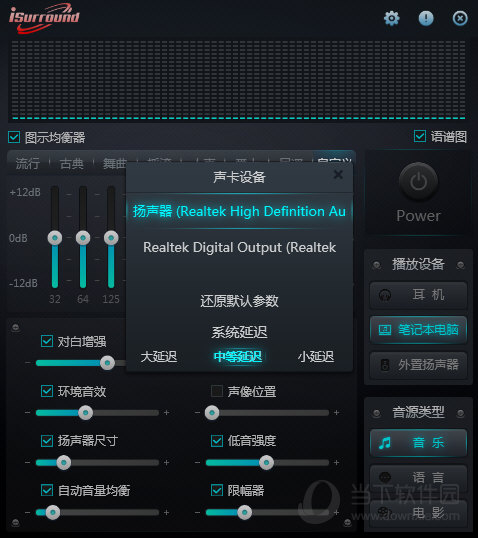 拉风手机游戏推荐_拉风手机游戏怎么玩_拉风游戏手机