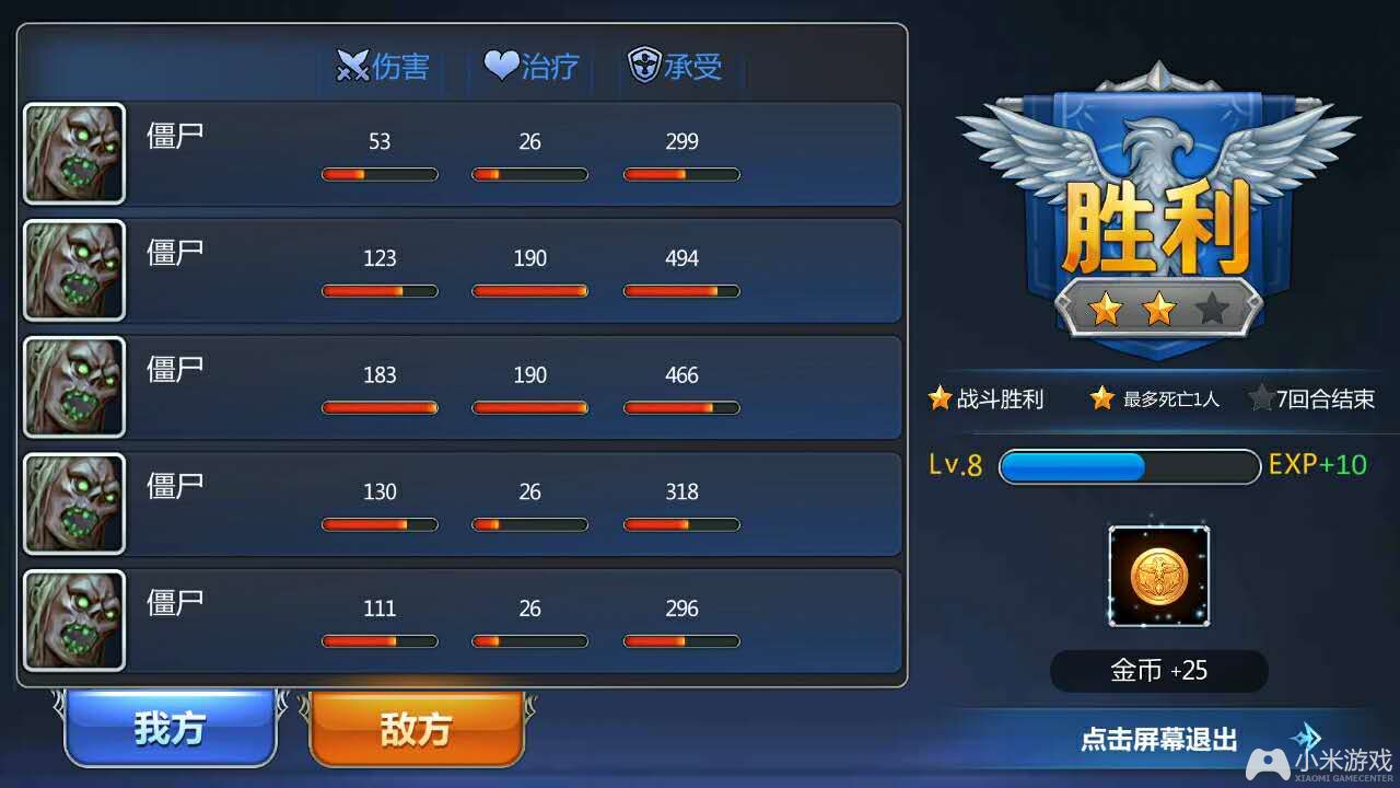 拉风手机游戏怎么玩_拉风游戏手机_拉风手机游戏推荐