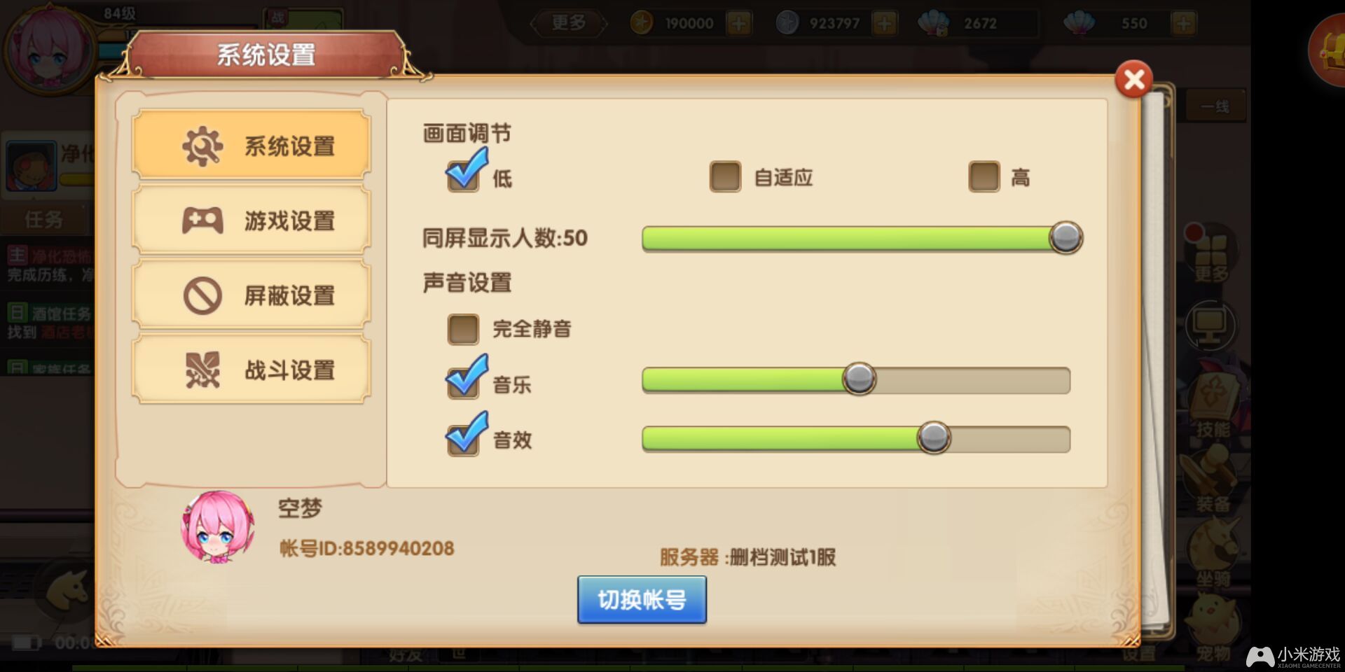 拉风手机游戏怎么玩_拉风手机游戏推荐_拉风游戏手机
