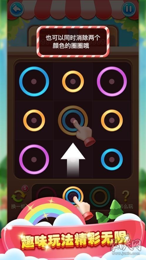 创意简单手机游戏有哪些_创意简单手机游戏有那些_简单有创意的手机游戏
