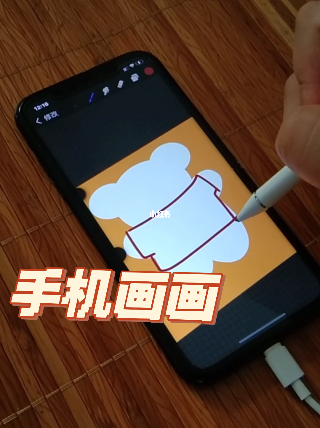 画画游戏手机_画画的手机游戏_安卓画画游戏
