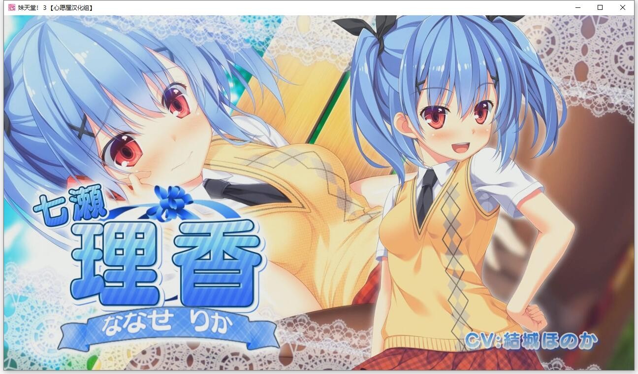 妹妹天堂游戏手机：颠覆传统，引领潮流