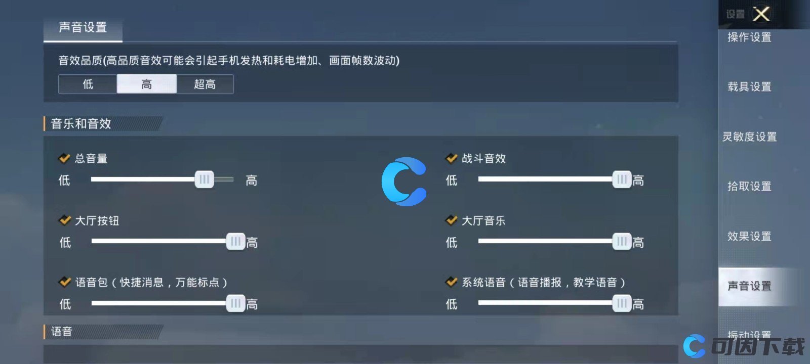 自由度比较高的手机单机游戏_自由度超高的手机游戏单机_几款自由度极高的游戏手机