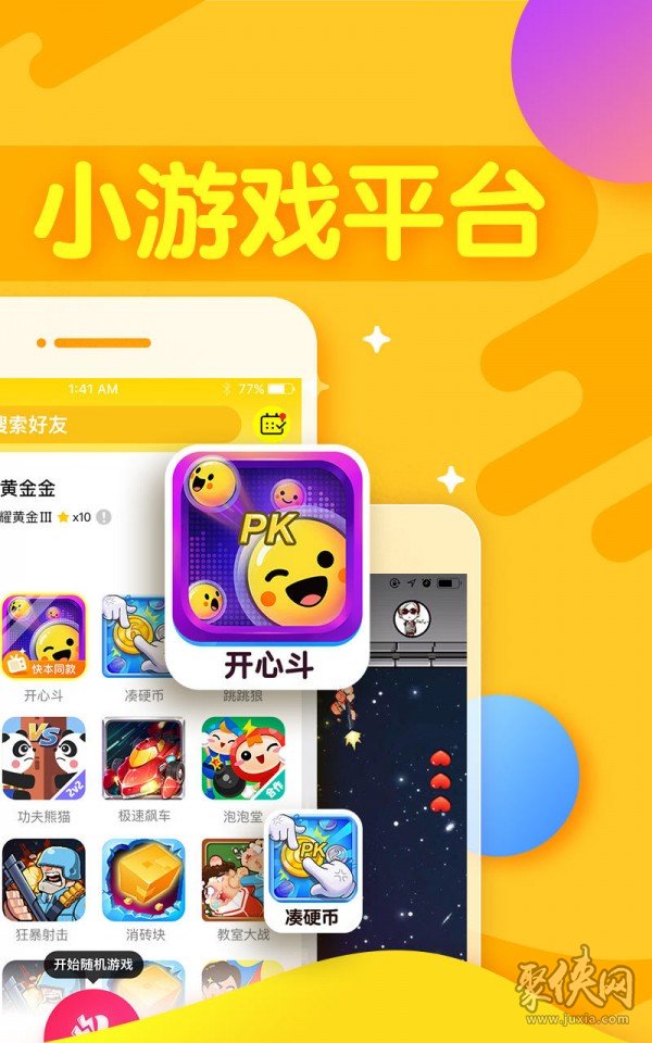 开心正版游戏_开心一刻游戏手机_开心1刻
