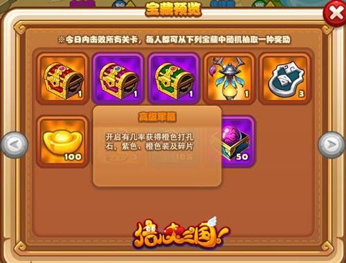 免费送的游戏_送免费软件手机游戏可以赚钱吗_可以免费送手机的游戏软件