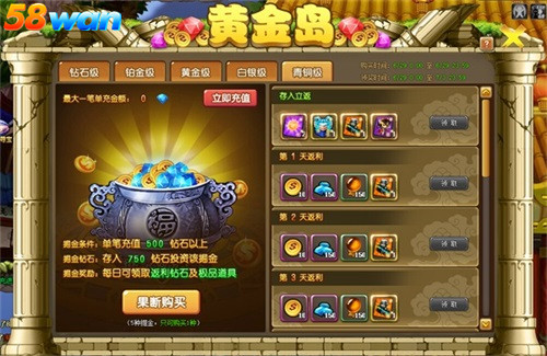 送免费软件手机游戏可以赚钱吗_免费送的游戏_可以免费送手机的游戏软件