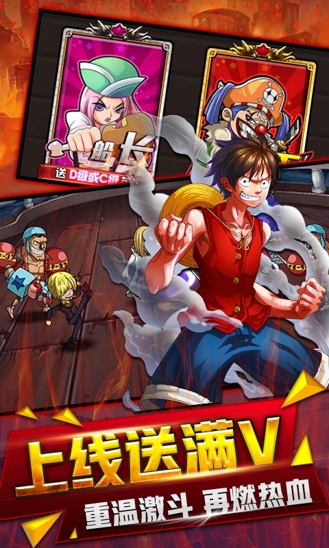 海贼王同人AV游戏手机版_海贼王rpg游戏安卓_海贼王手机游戏大全
