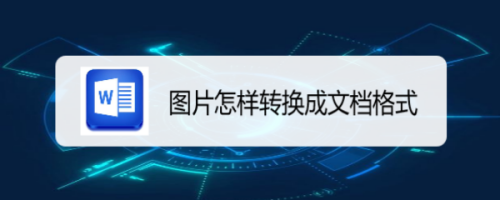 javapdf转图片_图片转pdf_汤芳转博客图片