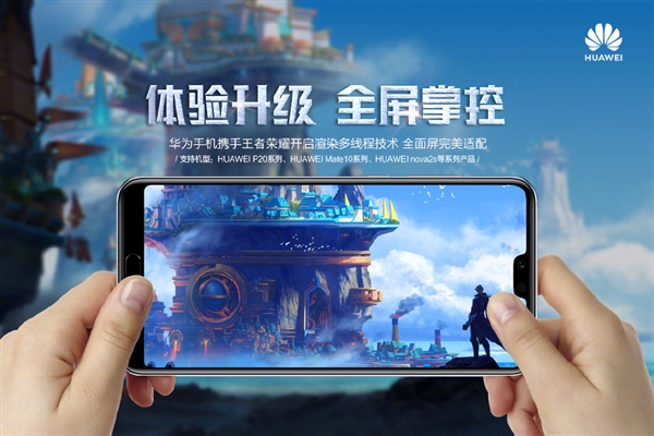 华为5g手机玩游戏推荐_华为5g手机玩游戏卡吗_华为5g游戏手机百元