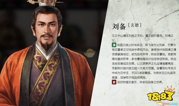 三国杀刘璋值得入手吗_三国之暴君刘璋_三国杀刘璋