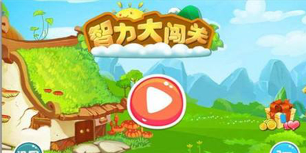 怎么自制闯关游戏手机-我是一名科技达人，热衷于创造和分享闯关