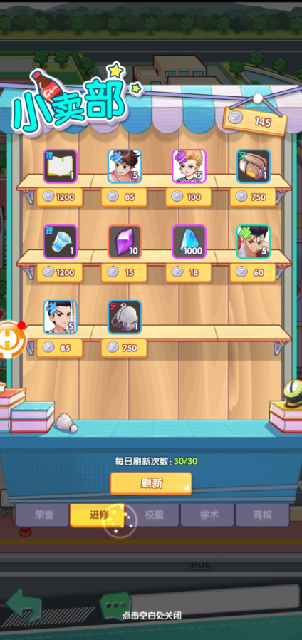 可以卖东西的手机游戏-手机游戏，独特创意，点燃你的买卖激情