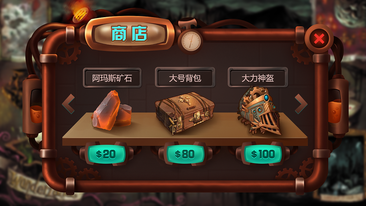 卖东西手机游戏可以赚钱吗_买卖的手机游戏_可以卖东西的手机游戏