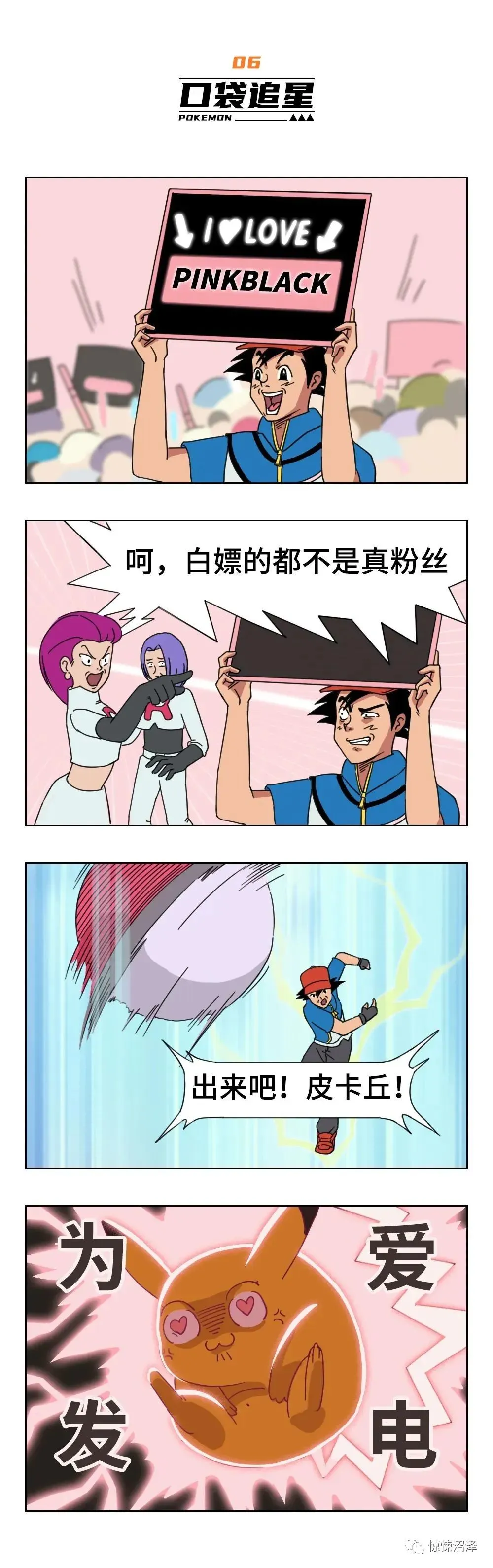 三寸人间漫画_三寸人间人间_人间三寸是什么意思