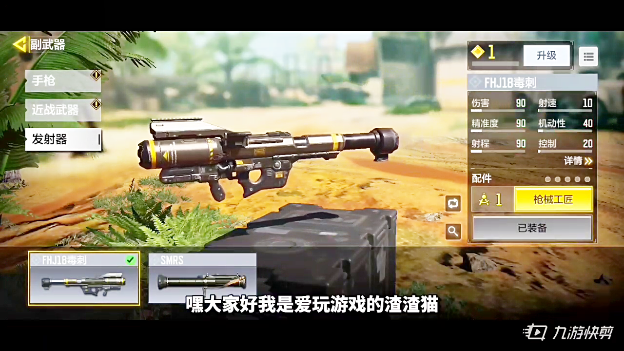 火箭筒打丧尸手机游戏下载_火箭筒打丧尸手机游戏下载_火箭筒打丧尸手机游戏下载