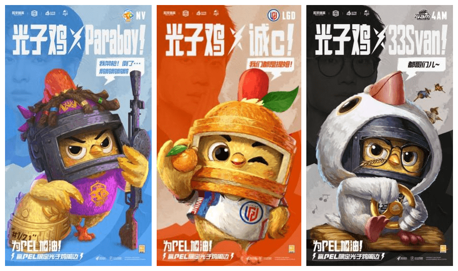 鸡哥手机游戏_鸡哥游戏g_鸡哥手机游戏解说
