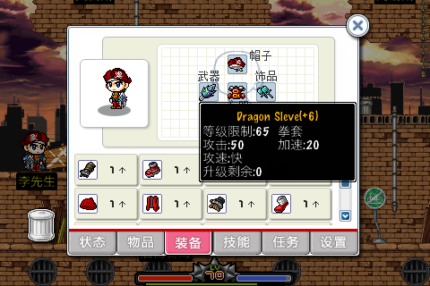 老手机冒险王游戏_手机版冒险王_老版冒险王游戏