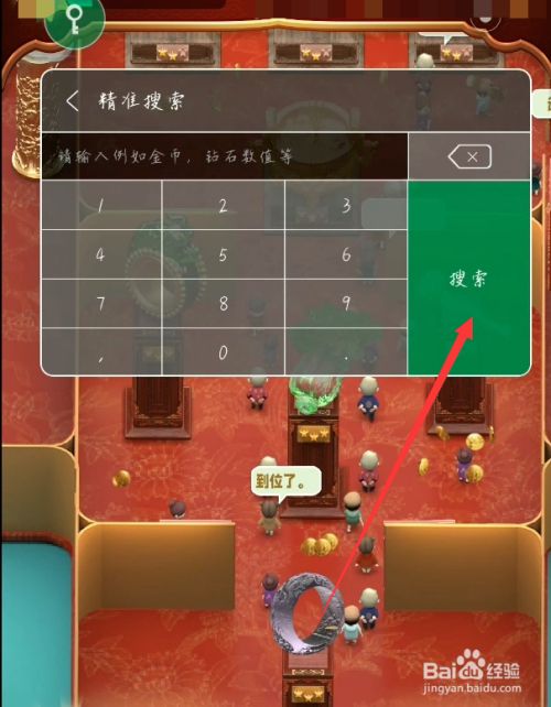 内置游戏mod的游戏手机-打破枯燥每次打开这款游戏手机，我就