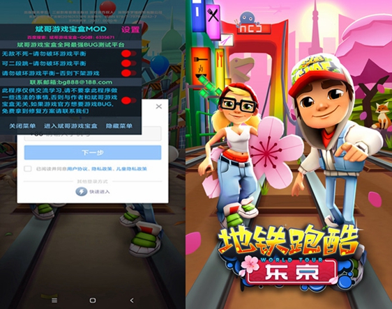 手机游戏mod_内置游戏mod的游戏手机_手游modapp