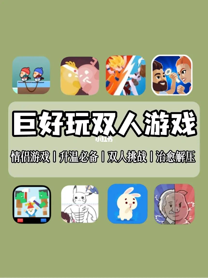 杭州手机游戏联机_杭州游戏大厅_杭州同城游戏